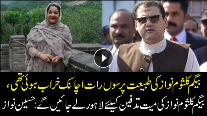 Kulsoom Nawaz's health deteriorated suddenly a couple of days ago