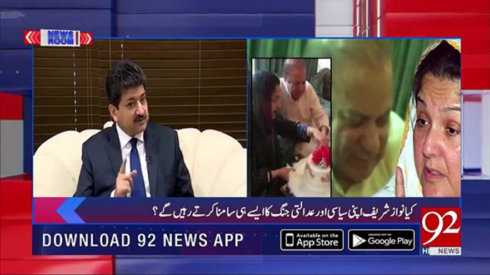 Why Kulsoom Nawaz forced Nawaz Sharif to apologize to Hamid Mir? Hamid Mir tells