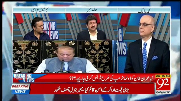 Nawaz Sharif's narrative about judiciary has proved wrong- Hamid Mir