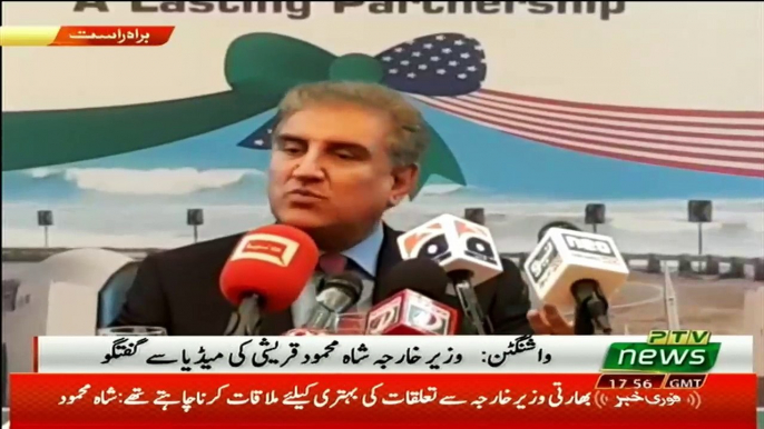 Foreign Minister Shah Mehmood Qureshi Media Talk In Washington