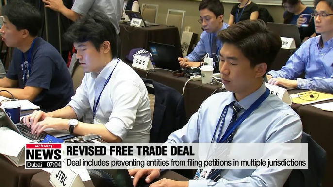 S. Korea, U.S. settle contentious issues regarding bilateral FTA deal