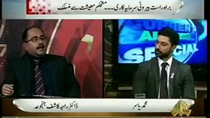 Film Ko Industry Ka Status Denay Say Maishat Behter Hogi Aur Log Guns Say Niklain Gay   Analyst Dr Raja Kashif Janjua  6-10-2018