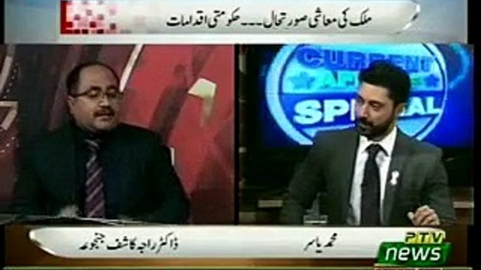 Tajaveez Ko Tajawozat Samjh Ker Hakomat Side Per Na Karay  Analyst Dr Raja Kashif Janjua  6-10-2018