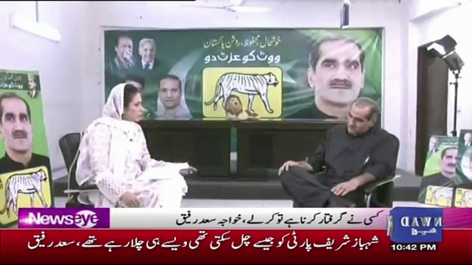 Maryam Is Not My Leader ,,My Leader Is Shehbaz Sharif And Nawaz Shreef, Saad Rafique