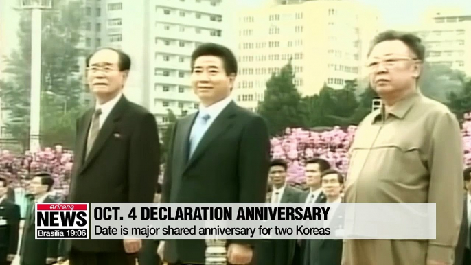 Commemorating October 4th Declaration anniversary in Pyeongyang