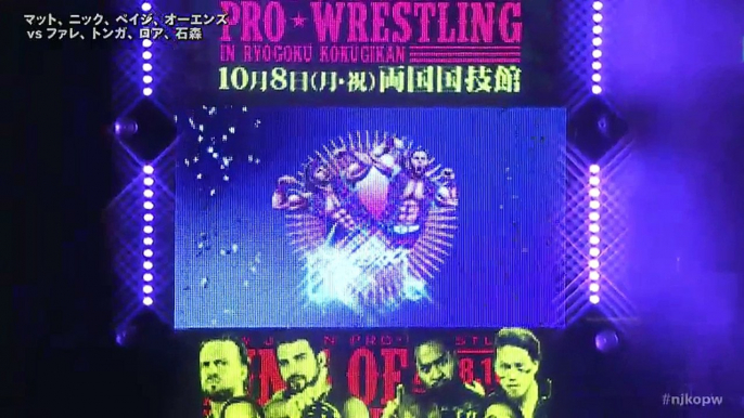 Bullet Club Elite Vs Bullet Club OG NJPW King Of Pro-Wrestling 2018