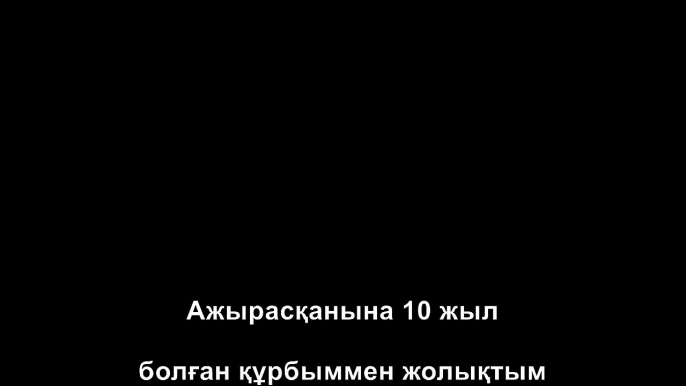 Таксистермен шөлін басатын келіншектің сыры +18.