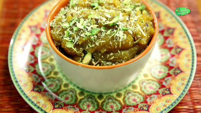 బొప్పాయి హల్వా | Papaya Halwa Recipe | Dussehra Special Recipe | Indian Sweets | Naivedyam Recipes