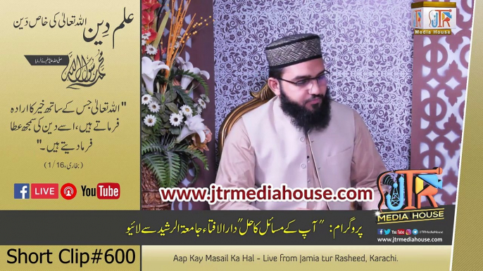 Gunah Wali Majlis Ya Shadi Main Shareek Hona- Jamia-Tur-Rasheed Pakistan