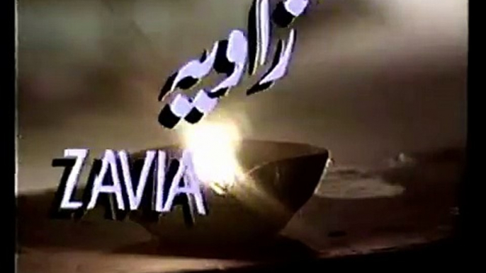 Zavia (Ashfaq Ahmed) - Episode 01