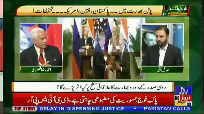 Tareekh-e-Pakistan Ahmed Raza Kasuri Ke Sath – 13th October 2018