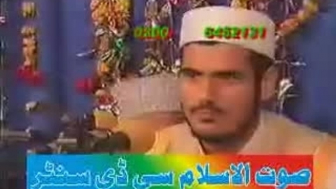 Video Coran chiekh kabir afganistan - Coran, islam