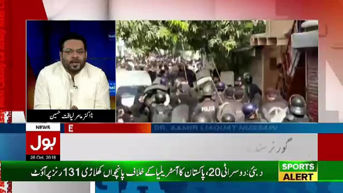 Aisay Nahi Chalay Ga with Aamir Liaquat Hussain – 26th October 2018