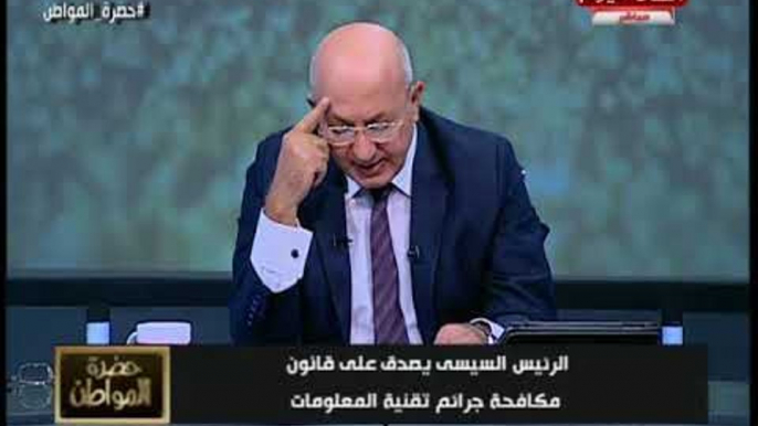 تعليق قوي من سيد علي بعد إقرار مكافحة جرائم وتقنية المعلومات: نحترم نفسنا والخصوصية