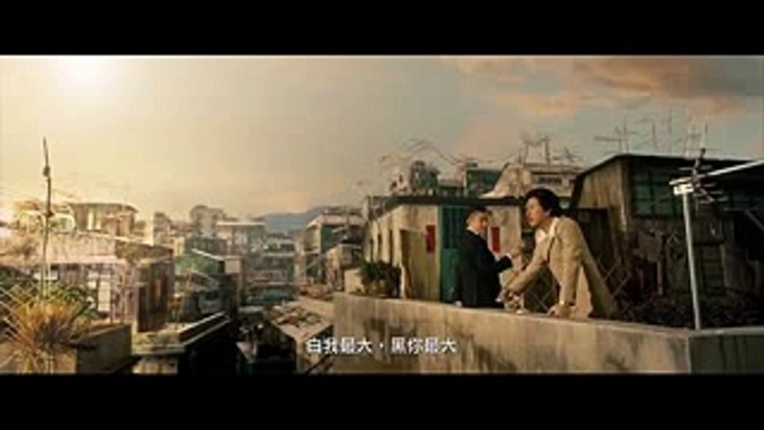 [剪輯練習]追龍 - 預告#1