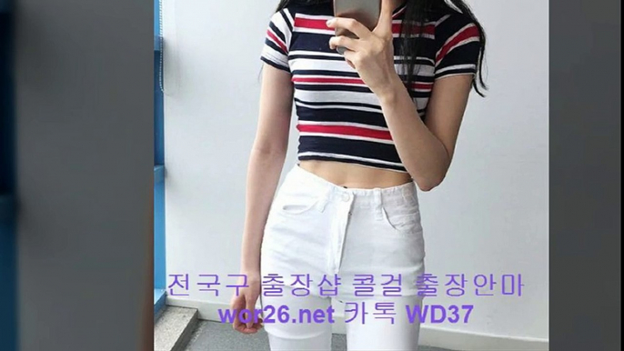 곡성콜걸 //wor26.net// [ 카톡 WD37] 곡성출장안마 곡성출장샵 곡성출장마사지 ▣ 곡성출장업소 ○ 곡성출장만남 + 곡성콜걸추천 곡성모텔출장