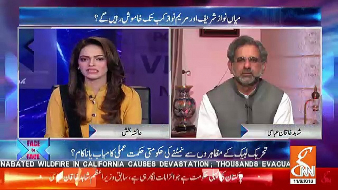 Shahbaz Sharif Ko Jail Mein Dala Gaya Ilzam Koi Nahi Hai-Shahid Khaqan Abbasi