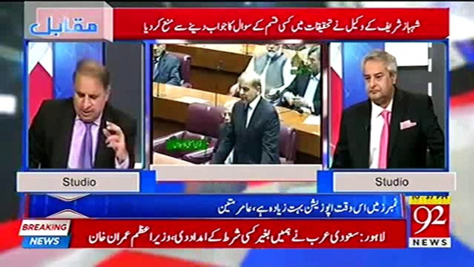 Shehbaz Lawyer has advised him to not to answer NAB questions - Rauf Klasra