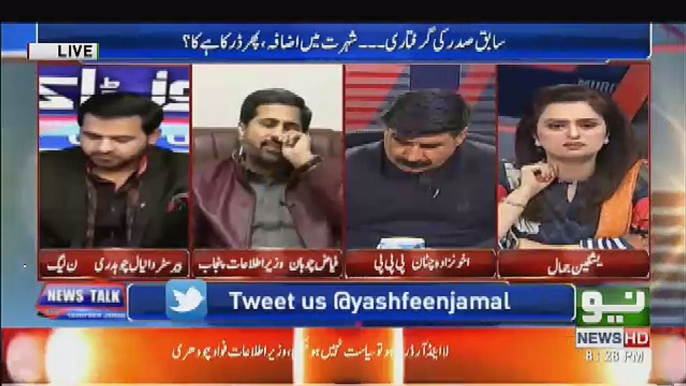 Fayaz Ul Hassan Insult Asif Zardari And Yousuf Raza Gillani