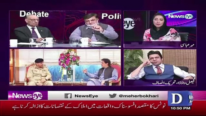 Amjad Shoaib Gives Suggestions To Faisal Wada In Case Protest Starts Again..