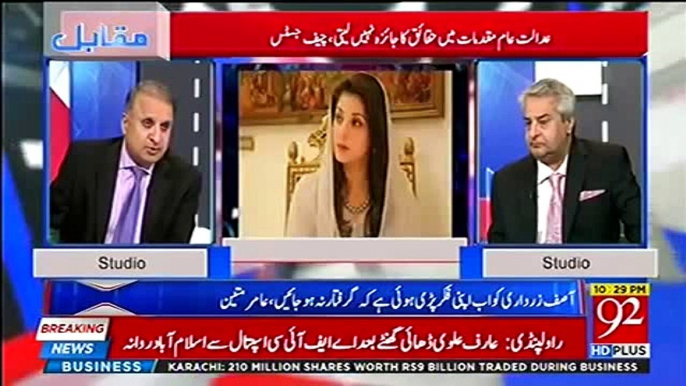 Rauf Klasra shares opinion on Sharif family's appeal's hearing