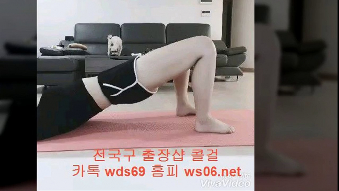 전북출장샵 //ws06.Net// [ 카톡 Wds69 ] 전북출장안마 전북콜걸 전북출장마사지 ★ 전북출장업소@ 전북출장만남 ♣ 전북출장샵추천 전북모텔출장