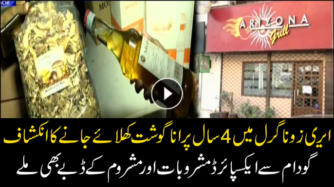 Expired drinks and mushroom recovered from restaurant's store room in Karachi