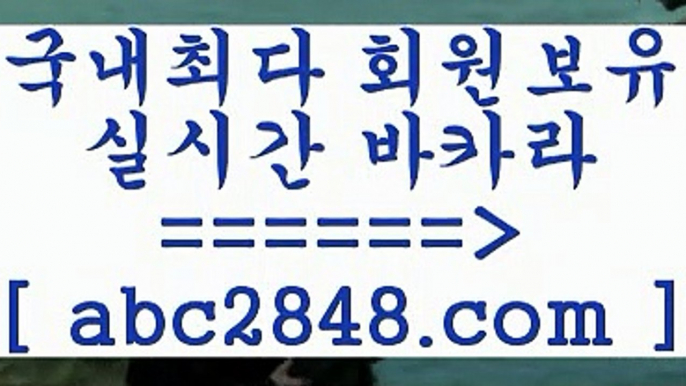 오리엔탈카지노BB카지노사이트추천【abc2848。ＣOＭ】銅 ) -카지노사이트추천BB오리엔탈카지노