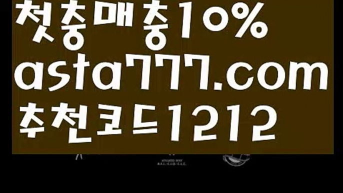 【바카라페어】{{✴첫충,매충10%✴}}◽블랙잭【asta777.com 추천인1212】블랙잭✅카지노사이트✅ 바카라사이트∬온라인카지노사이트♂온라인바카라사이트✅실시간카지노사이트♂실시간바카라사이트ᖻ 라이브카지노ᖻ 라이브바카라ᖻ ◽【바카라페어】{{✴첫충,매충10%✴}}