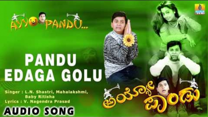 Ayyo Pandu - Pandu Edaga Golu | Audio Song | Chidanand, Sushma Veer | L.N. Shastri