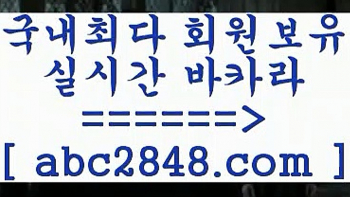 카지노사이트2▧abc2848。ＣOＭ▧))) 크레이지슬롯-크레이지-슬롯게임-크레이지슬롯게임2카지노사이트