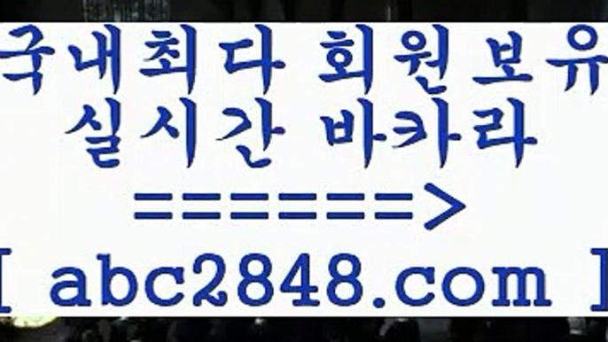 카지노추천@@;;▧abc2848。ＣOＭ▧))) 크레이지슬롯-크레이지-슬롯게임-크레이지슬롯게임@@;;카지노추천