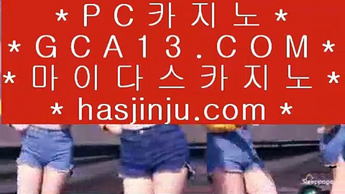 딜러  온카  ⇔  gca13.com ⇔  온라인카지노 ⇔ 실제카지노 ⇔ 실시간카지노 ⇔ 라이브카지노  딜러