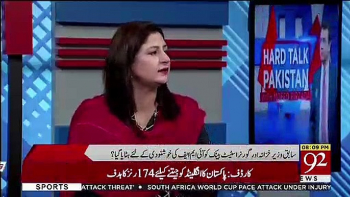 Pakistan Me Hukumat Imran Khan Kar Rahe Hain Ya IMF.. Fareeha Idrees Response