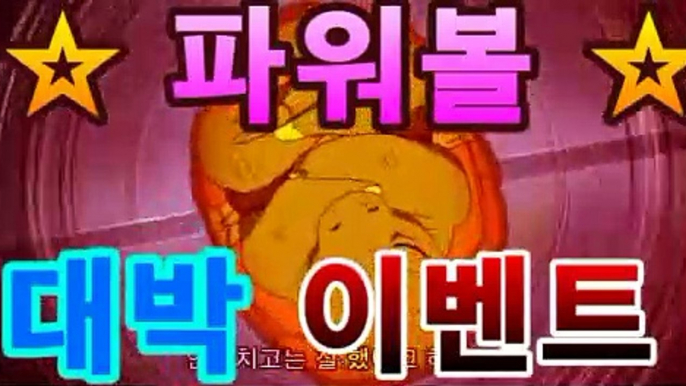 토토사이트 【鷺【첫충10%,매충10%】★☆★鷺】파워볼사다리↔파워볼분석프로그램↔네임드파워볼↔파워볼하는법↔나눔로또파워볼조작㏝SM카지노asta555.com추천인2323㏝토토사이트 【鷺【첫충10%,매충10%】★☆★鷺】파워볼사다리↔파워볼분석프로그램↔네임드파워볼↔파워볼하는법↔나눔로또파워볼조작