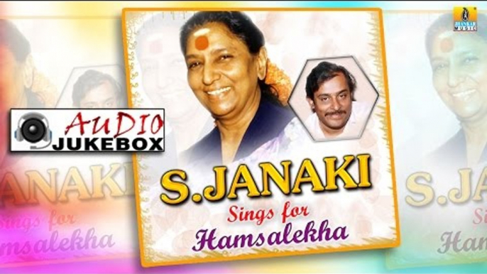 S Janaki Sings for Hamsalekha | S Janaki & Hamsalekha Combination Hit Kannada Songs | Audio Jukebox