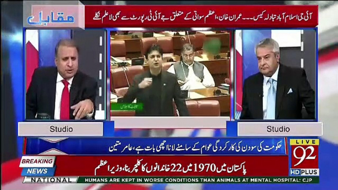 Imran Khan Shah Mehmood Qureshi Par Kya Kehna Chahtay Thay Rauf Klasra