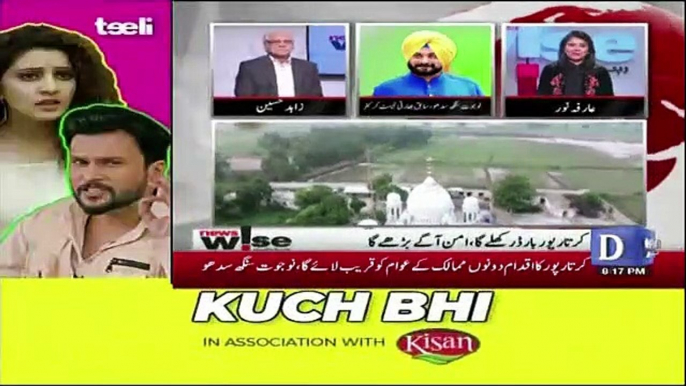 Navjot Singh Sidhu Response On Pak India Cricket Series..