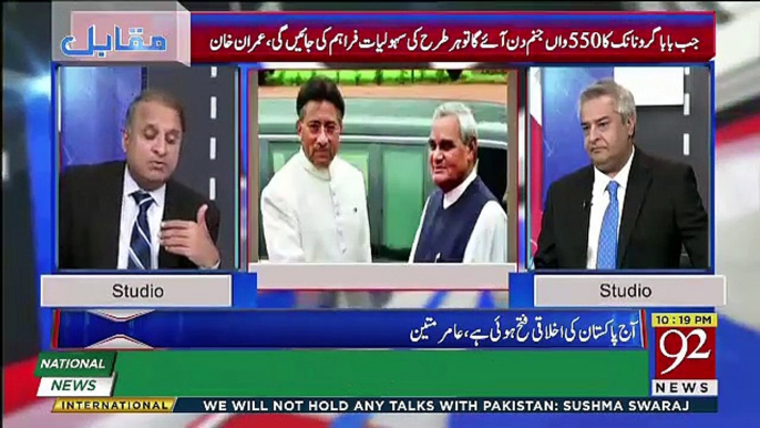 Indian Apni Baat Say Pechay Hatnay Ki Koshish Kar Rahay Hain Pahlay Wo Kahtay Thay Pakistani Army India Kay Sath Peace Mein Serious Nahi Hai-Rauf Klasra