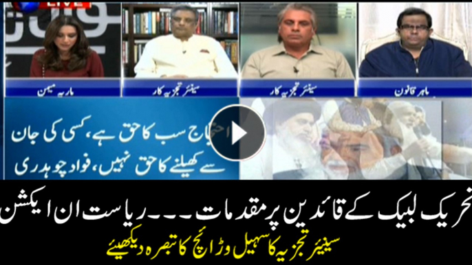 Sohail Warraich analyses 'Khadim Rizvi, other TLP leaders charged with treason, terrorism'