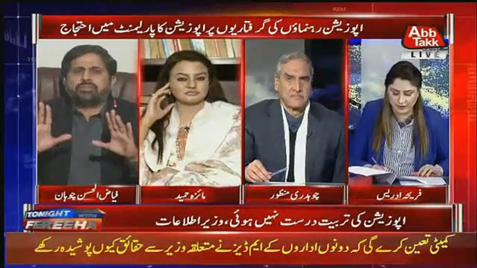 Asad Qesar Aur Parvez Ilahi Kyun Saad Rafique Kay Proction Order Nahi Derahi, Fayaz Ul Hasan Response