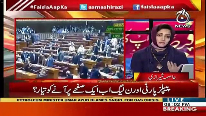 Asma Shirazi's Views On Murad Saeed's Speech In Parliament