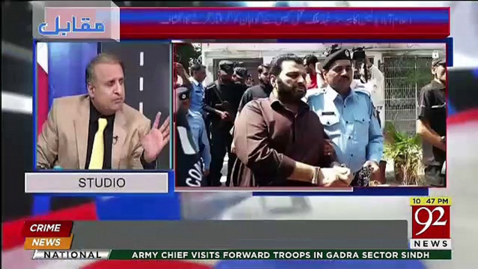 Jis Case Ko CJP Monitor Karrahay Hain Islamabad Police NAy Usi Case Kay Main Gawah Ko Uthalia Hai-Rauf Klasra