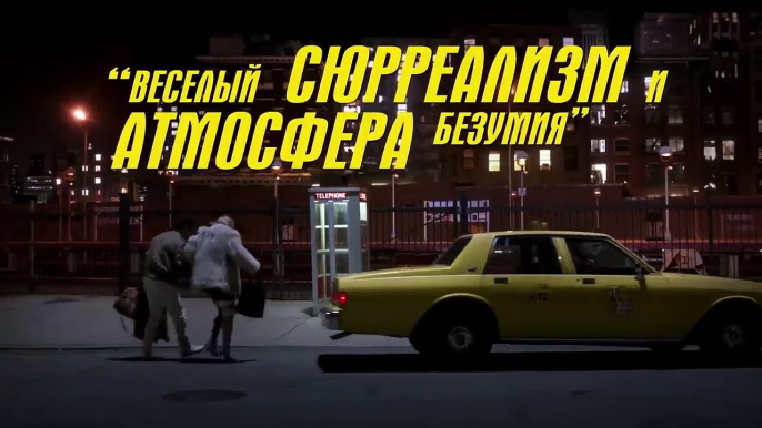 Пирсинг — Русский трейлер (2019)