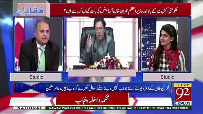 Rauf klasra Taunts on Imran Khan And His Govt,,