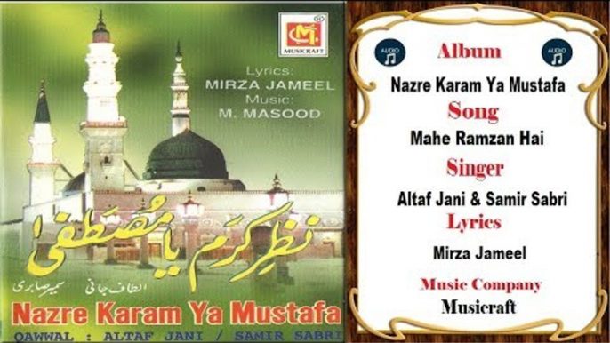 Mahe Ramzan Hai || Singer : Altaf Jani & Samir Sabri || Audio Qawwali || Musicraft