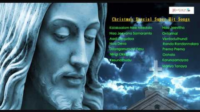 Jesus Songs | Christamas Special Super Hit Songs on Lord Jesus | Latest New Telugu Christian Songs