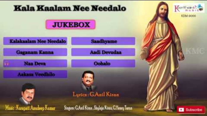 Kala Kaalam Nee Needalo || Lord Jesus Top Hit Songs Jukebox || Latest New Telugu Christian Songs