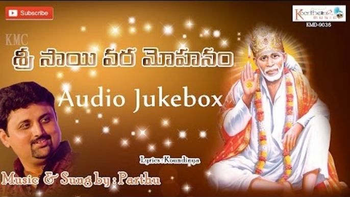 Sri Sai Vara Mohanam || Top Sai Baba Telugu Devotional Songs || Full Audio Juke Box