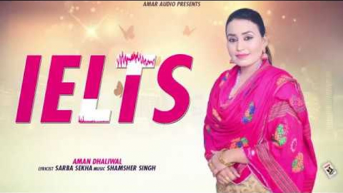 IELTS (Full Song) | AMAN DHALIWAL | LATEST PUNJABI SONGS 2018 | AMAR AUDIO